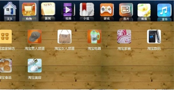 云夾書(shū)簽截圖