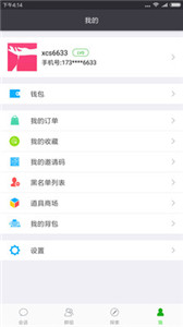 香腸樹