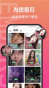 小火苗截圖