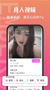 小火苗截圖