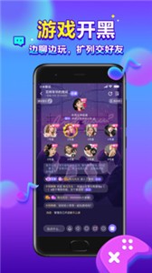 66星球截圖