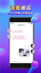 66星球截圖