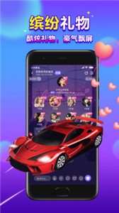 66星球截圖