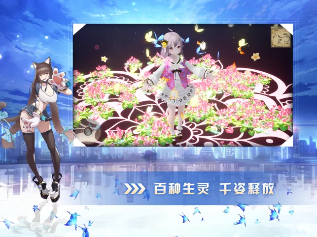 有請小狐仙截圖