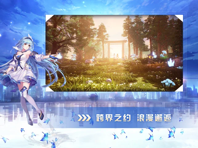 有請小狐仙截圖