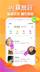 對(duì)面截圖