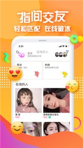 對(duì)面截圖