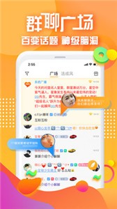 對(duì)面截圖