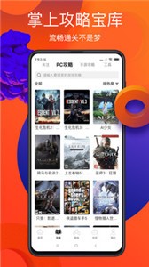 游俠網(wǎng)截圖