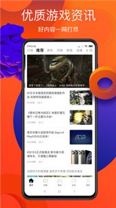 游俠網(wǎng)截圖