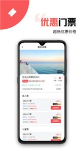 游品庫截圖