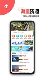 游品庫截圖