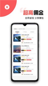 游品庫截圖