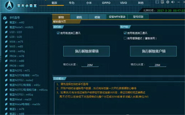 亞太小霸王加密狗截圖