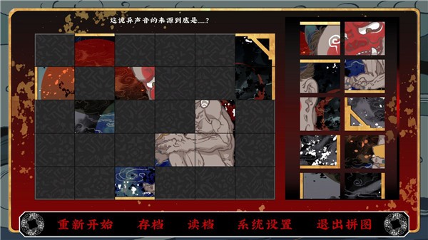 第五件遺留物截圖
