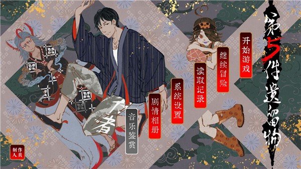 第五件遺留物截圖