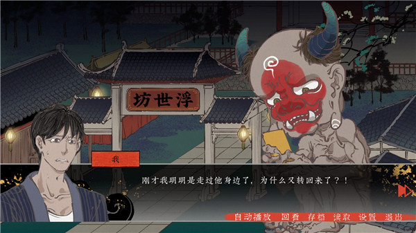第五件遺留物