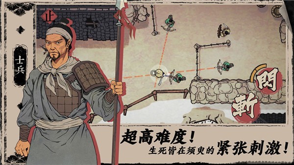 末刀截圖