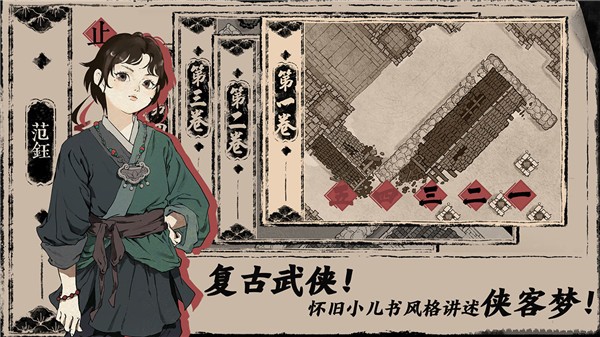 末刀截圖