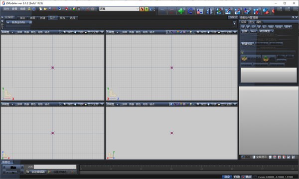 ZModeler3截圖