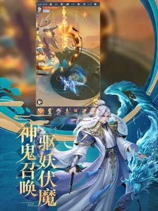 八荒修仙傳截圖