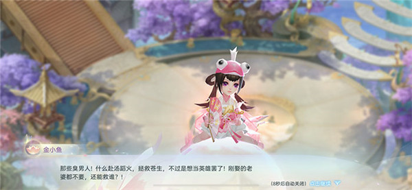 蜀道之爭(zhēng)