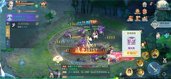 蜀道之爭(zhēng)
