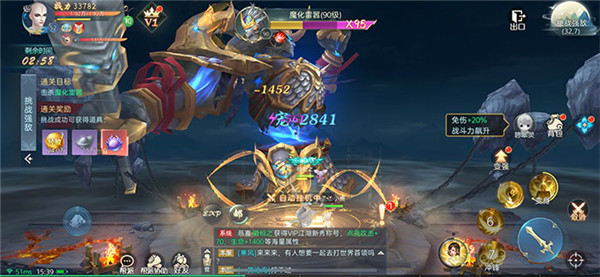 蜀道之爭(zhēng)