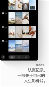 畫音截圖