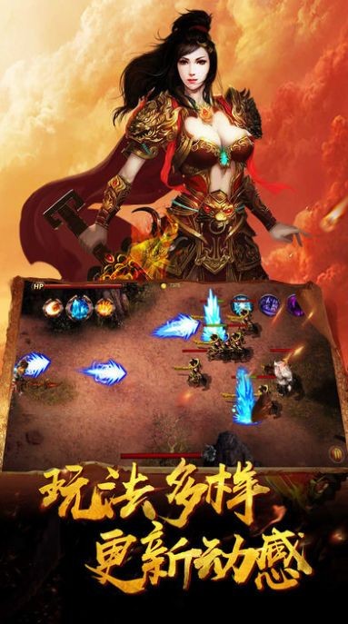 熱血王者之逐日截圖