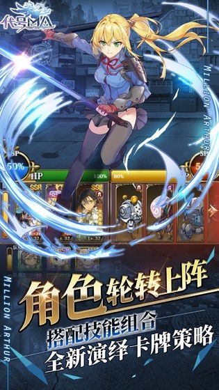 代號MA截圖