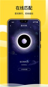 FateU截圖
