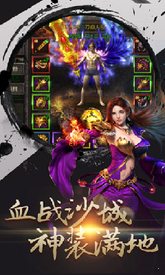 176小極品寒冰傳奇截圖