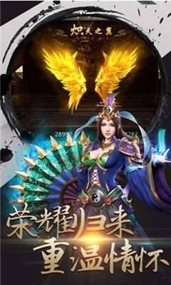 176小極品寒冰傳奇截圖
