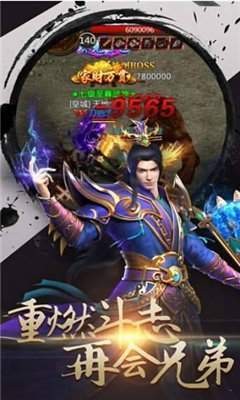 176小極品寒冰傳奇截圖