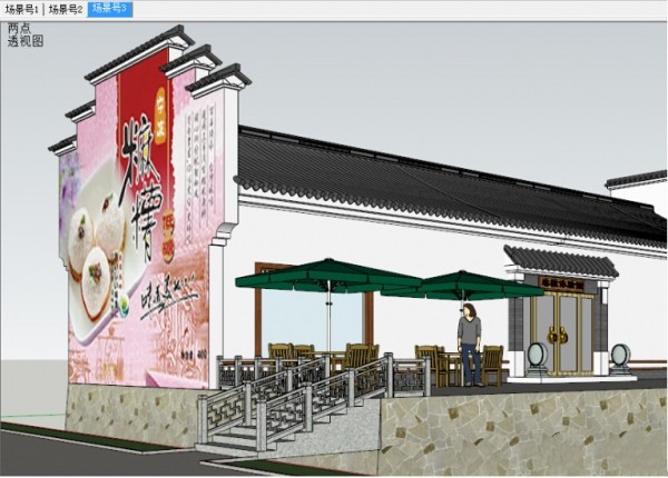 Render for Sketchup截圖