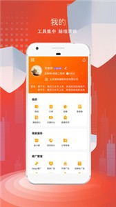 看角截圖