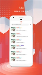 看角截圖