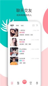 花解解截圖