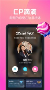 同桌CP截圖