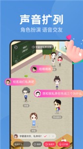 同桌CP截圖