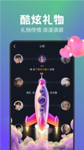 同桌CP截圖