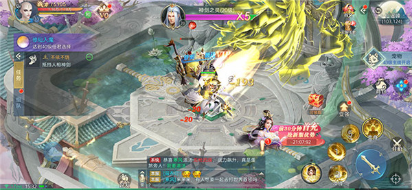 上古魔域