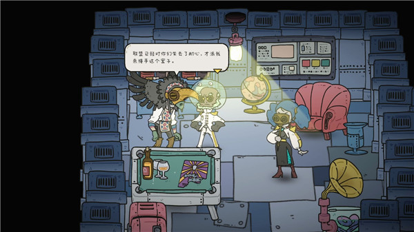 巴別號漫游指南