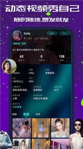 轉(zhuǎn)角截圖