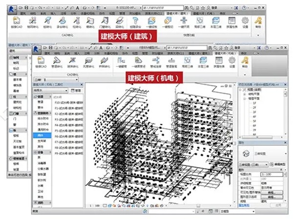 紅瓦建模大師截圖