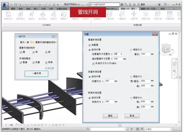 紅瓦建模大師截圖
