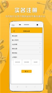 派配配截圖