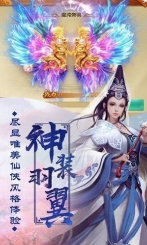 山海經(jīng)上古洪荒截圖
