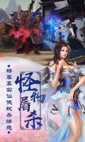 山海經(jīng)上古洪荒截圖